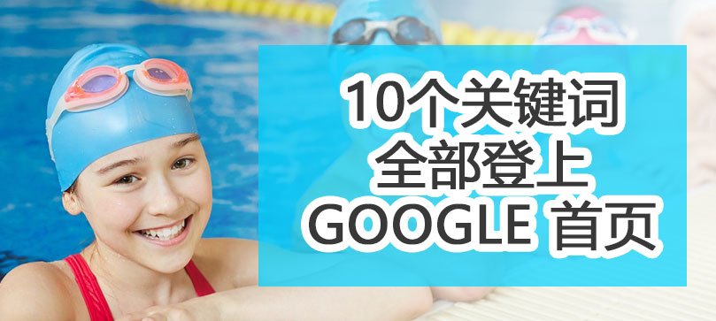 凤凰创意: 多伦多网页设计开发 | 电商网店建设 | SEO网站推广 | 广告视频拍摄 | 品牌广告设计 4 blog get website on google first page 02